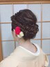 ヘアセット+着付(留袖・訪問着・小紋) ★13,000円(税込)【施術時間　60分】