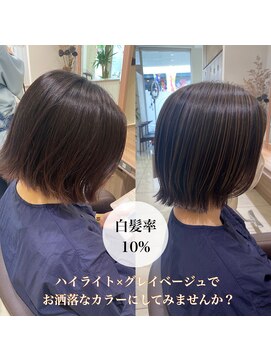 アッシュ 下丸子店(Ash) ハイライトで大人のデザインカラーに