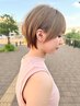 【佐野指名限定】丸みショート＋ケアトリートメント￥14300