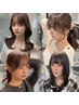 【ハマネ専用クーポン】カット+ケアカラー+髪質改善basicTr ￥16000→￥13500