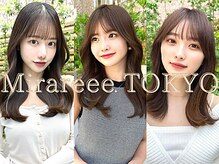 ミラリー トウキョウ(Mirareee Tokyo)の雰囲気（お客様にピッタリなトレンドのスタイルを叶えます。）