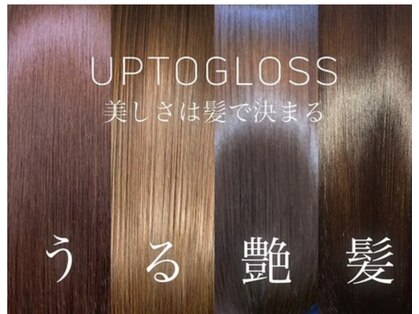 アグ ヘアー アイラ静岡店(Agu hair aila)の写真