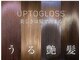 アグ ヘアー アイラ静岡店(Agu hair aila)の写真