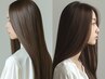 【最強コンボ☆】クオライン縮毛矯正＋カット＋髪質強化Tr＋COTA i CARETｒ付