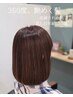 【最上級のケアをしたい方】カット+grandトリートメント+予防ケア