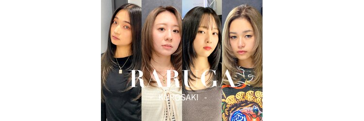 ラルガ 黒崎(Raruga)のサロンヘッダー