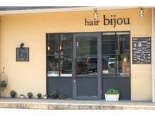 ヘア ビジゥ(hair bijou)