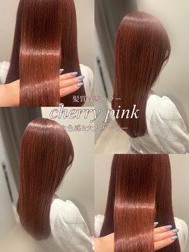 ビジョン 赤坂(vision) 大人ガーリーヘア×血色感チェリーピンク