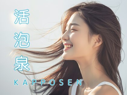 ロアール 楠(LOAOL KUSUNOKI)の写真