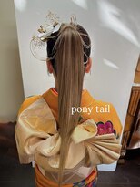 ミヤニシアクセス(miyanishi AX'S)&nbsp;ポニーテール