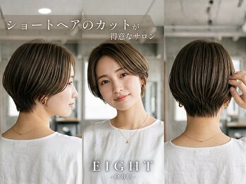 エイトオオブ(EIGHT OBU)の写真/HPB AWARD 2026 BEST SALON 注目サロン選出◇サロン帰りだけでなく自宅で再現しやすいようカットします♪