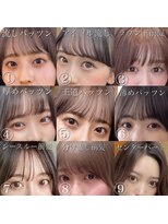 アフロートリノ(AFLOAT Leino)&nbsp;人気顔まわり9選！パッツン　シースルー　2way 厚め　薄め