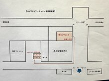 ハッピーカラー チュチュの雰囲気（専用駐車場2台※駐車場のご予約はできません。）