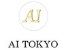 【学割U24(学生限定)】カット+ツイストスパイラルor波巻きパーマ￥16830