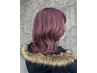 【mako指名限定】カット+ブリーチカラー+トリートメント