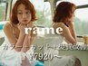 【人気NO3!】カット+透明感カラー+髪質改善(お試し)￥20,460→￥7,700
