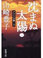 ハレ(hale)&nbsp;読書も大好きですが、最近あまり読めていないです。