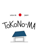 salon de japon ToKoNo-MA【トコノーマ】