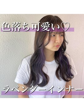 トリコ 梅田茶屋町店(trico) ラベンダーイヤリングカラー♪