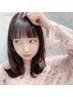 【ACRO人気No,2】 カット + ベーシックトリートメント 　