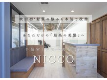 ニコ(NICCO)
