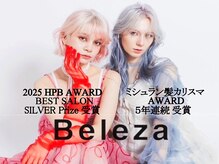 ベレーザ 渋谷(BELEZA)