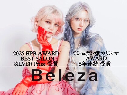ベレーザ 渋谷(BELEZA)の写真