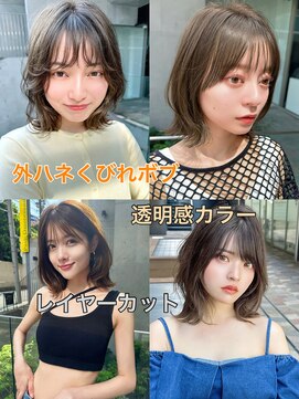 リークフー(Ree cu fuu) シースルーバング秋カラー透明感カラーレイヤーミディレイヤー