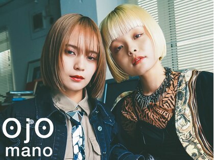 オジョマノ(OjOmano)の写真