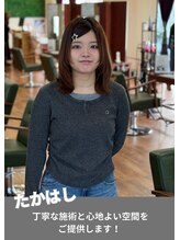 アマリス(Amaris) たかはし