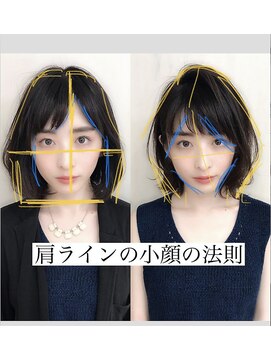 ザ シー 海老名(The C) 「The C 海老名」小顔になる法則◎大人可愛い◎