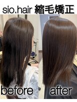 シオ ヘアー デザイン(Sio. hair design)&nbsp;sio hairの縮毛矯正【リアルお客様ビフォーアフター】