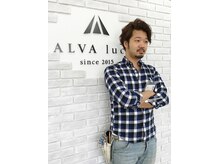 アルヴァ ルーチェ(ALVA luce)