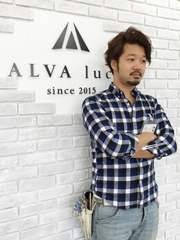 アルヴァ ルーチェ(ALVA luce)の写真/高級商材を取り扱っているのでなかなか割引が出来ない中、8月は学生限定20%OFFクーポンをご用意しました☆