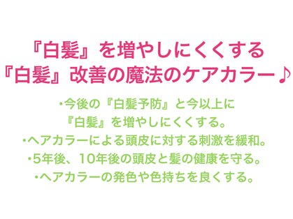 オリジンズヘアーセカンド 守谷店(Origins hair 2nd)の写真