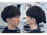 【人気No.1】デザインカット+ツイストスパイラルパーマ+TR+眉カット (蒲生店)
