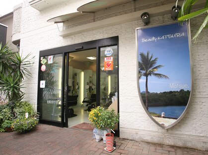 ビューティ カツラ(Beauty KATSURA)の写真