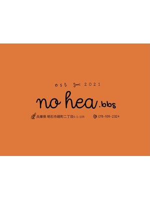 ノヘアドットビービーエス(no hea.bbs)
