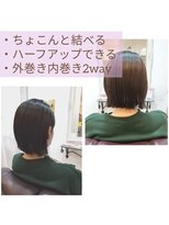 ウィロー(WILLOW)&nbsp;【WILLOW京橋/都島】ボブ