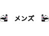 【平日/メンズ】★カット+白髪染め　￥5000→￥4900