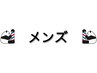 【平日/メンズ】★カット+白髪染め　￥5300→4800