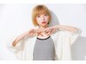【金井指名・ブリーチ・ハイライトクーポン】ケアブリーチ+カラー+TR ￥16100
