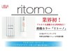 Drカラー根元染め＋スキャルプサポートオイル＋カラーデトックス