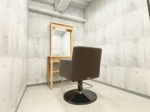 アリアバイエクラート 新宿南口店(ARiA by ECLART)の雰囲気（お席は全席くつろげる個室タイプ[髪質改善/ブリーチ/白髪ぼかし]）