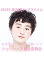 エマージュ 立川(Emerge) スタイルチェンジはお任せ下さい★ヘアカタログは自ら撮影！