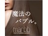 ヘッドスパ＋業界最高峰トリートメント