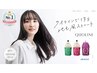 地毛風に仕上がる♪【髪質改善ケアストレート】カットなし☆ 17050 → 14300