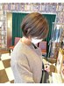 【ヤマダ指名限定】白髪ぼかし+カット+美髪トリートメント￥24800