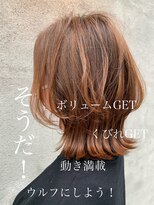 スイート ヘアデザイン(Suite HAIR DESIGN)&nbsp;20代30代40代スタイリング楽♪ヘルシー外ハネ小顔ネオウルフ