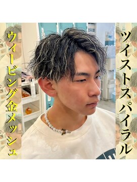 レジット メンズ ヘアサロン(LEGIT MEN's HAIR SALON) ツイスパ×ウィービングメッシュ